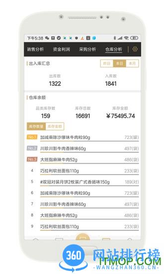 云小批 v1.5.1 安卓版 2