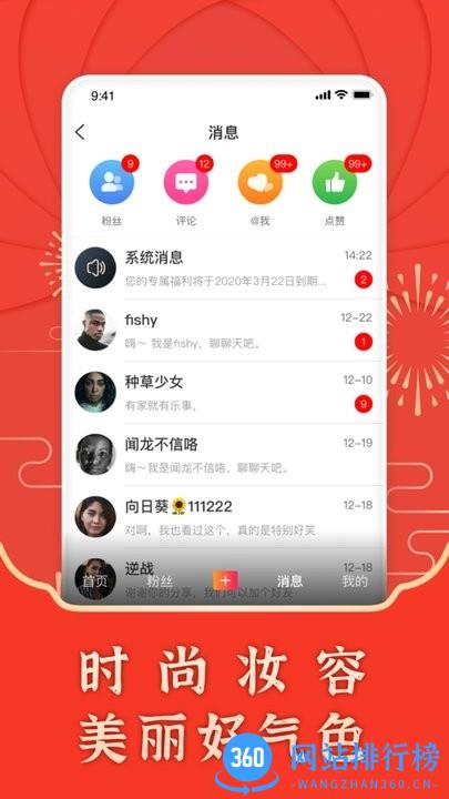 海豹视频官方app v1.1.6 安卓最新版 0