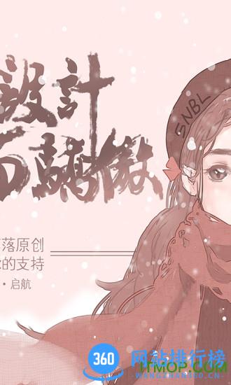 森女部落小鹿兔最新版本 v3.0.4 官网安卓版 1