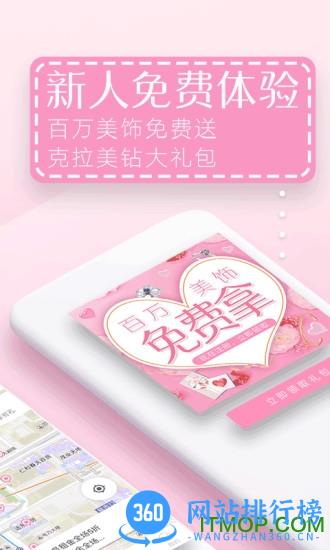 赶享客户端 v4.4.1 安卓版 0