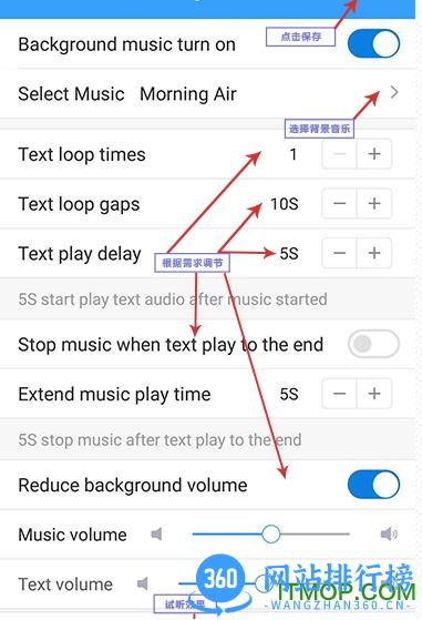 TextToMp3