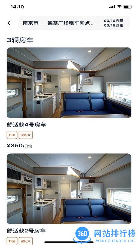 去野星球官方版 v1.1.0 安卓版 1