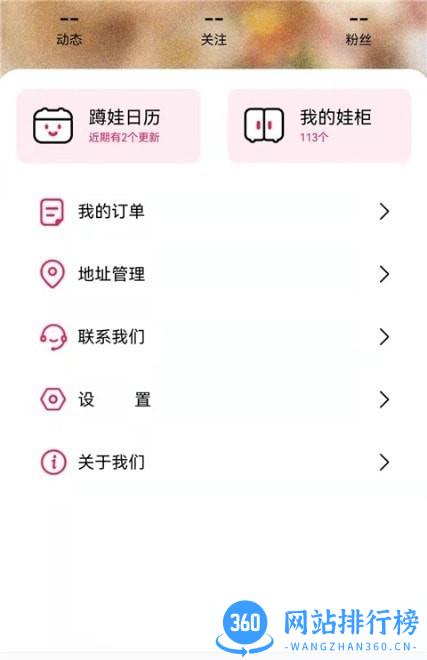 厘米星球官方app v1.0.3 安卓版 1
