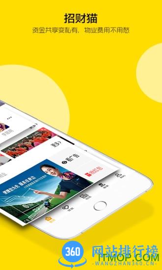 邻多多商家版 v3.1.1 安卓版 0
