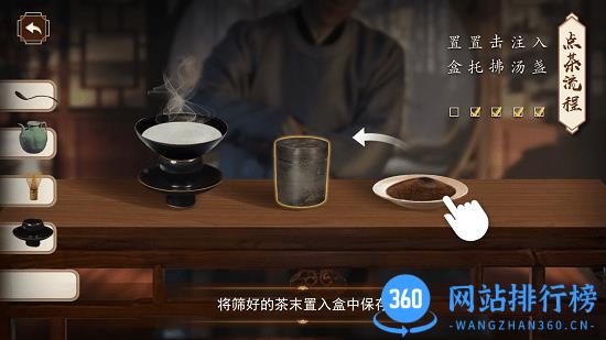 开封市博物馆AR官方版 v2.0 安卓版 3