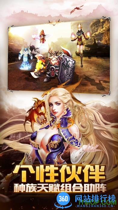 神龙武士手游内购无限钻石版 v1.6.0 安卓无限道具版 3