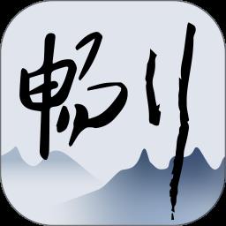一路畅通行最新版