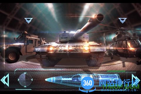 战地风暴qq登录版 v1.33.70 安卓版 0