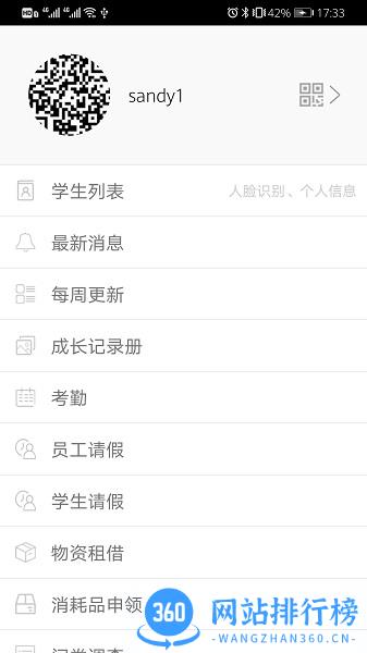 迪师儿最新版 v3.5.3 安卓版 2