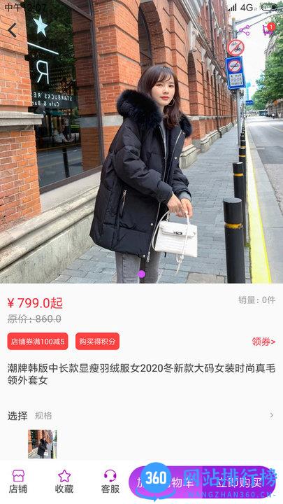 嘻淘APP