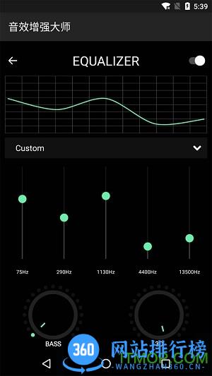 音效增强大师 v7.0.0 安卓最新版 3