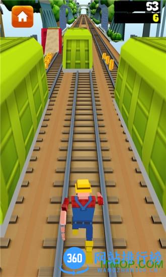 地城酷跑uc手机版 v1.9 安卓版 1