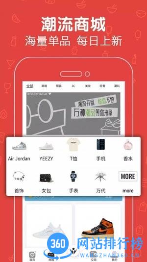 拆拆乐盲盒 v5.0 安卓版 0