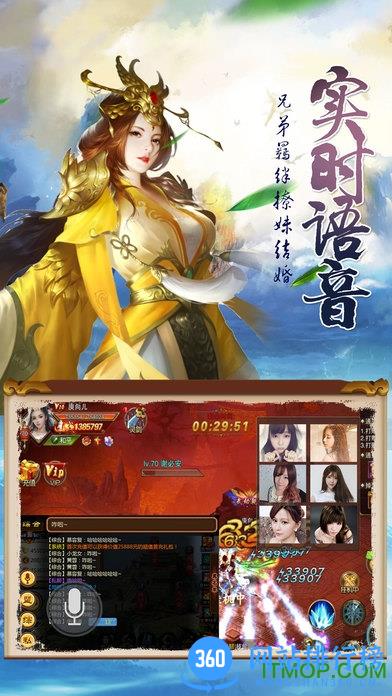 梦回大唐ol手游