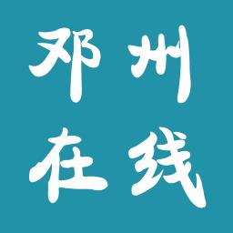 邓州在线新闻