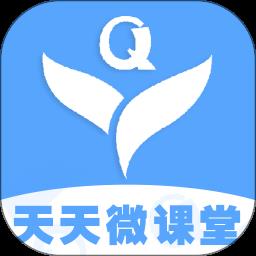 天天微课堂