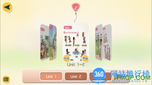 童言童语app机构端 v4.4.38.157842 最新安卓版 3