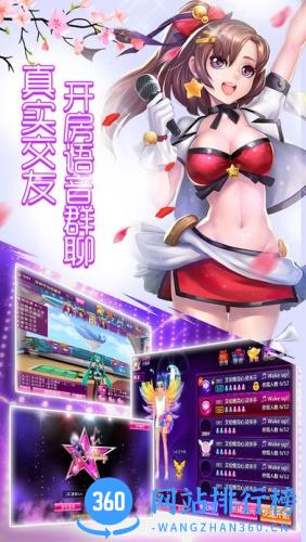 心动k歌破解版 v1.14.0 安卓版 1