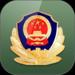 吉林公安手机客户端