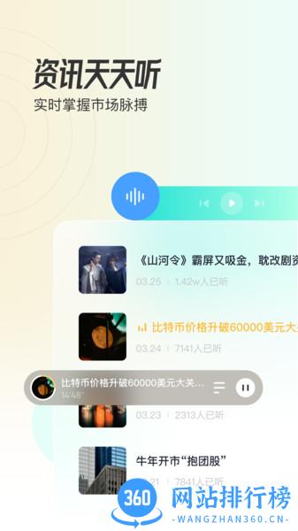 米堆学堂 v3.1.0 安卓版 2