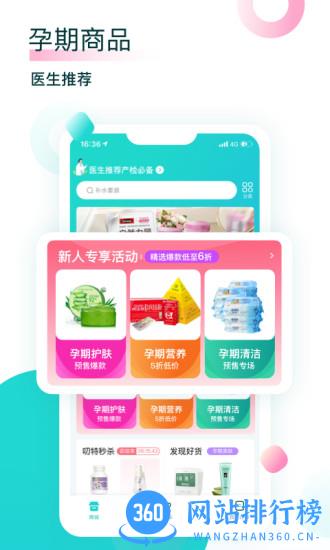 叨特患者版 v2.7.2 安卓版 0