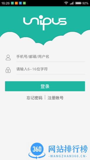 外研随身学最新版 v4.3.17 安卓版 2