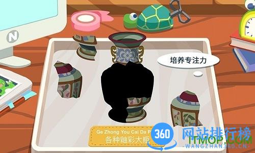 瓷器小镇完整版 v1.0 安卓版 2