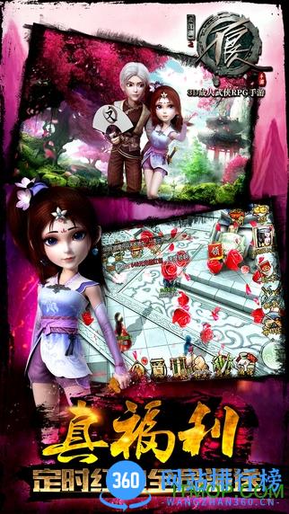 不良人手游九游版 v1.4.9 安卓版 2