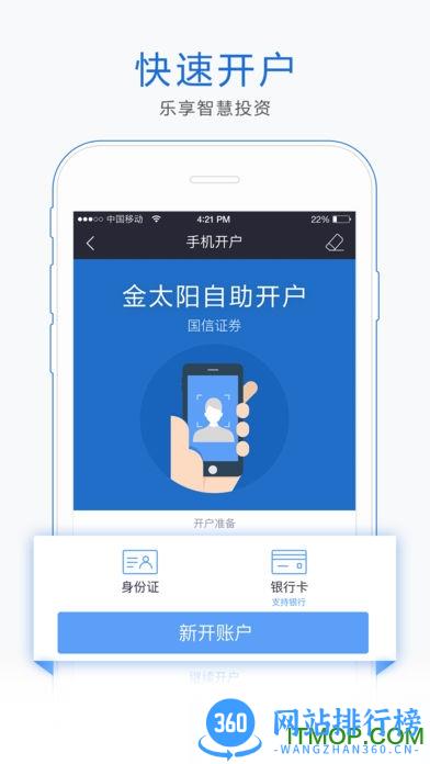 金太阳2017手机版