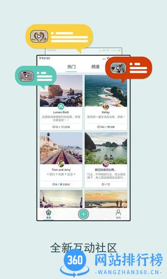 云美摄视频制作app官方最新版 v4.0.9 安卓版 3