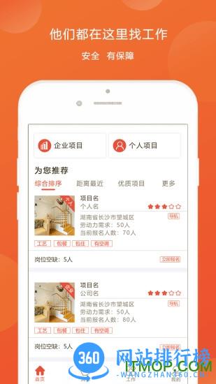 图涂巴 v3.6.2 安卓版 0