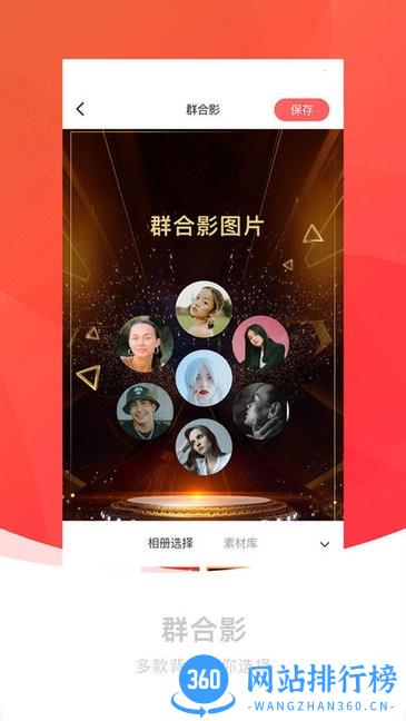 截图王神器手机版 v1.0.8 安卓版 1