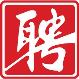 邹城人才网最新版