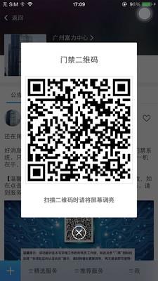 自在社区app