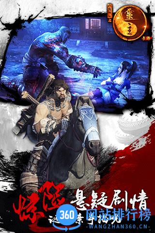画江湖之灵主手游 v1.2.9 安卓版 1