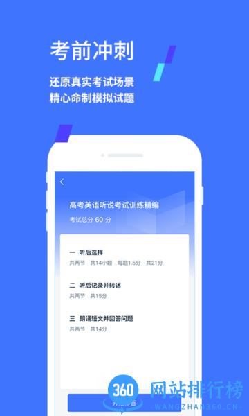 易辅来 v1.4.2 安卓版 0