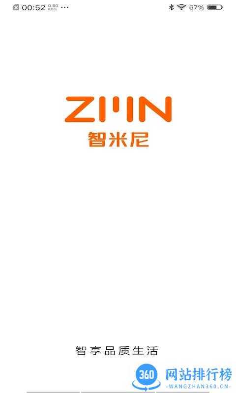 智米尼手机版 v1.0.1 安卓版 0