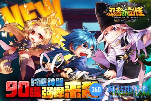 忍者萌剑传单机破解版 v1.9.0 安卓体力修改版 1