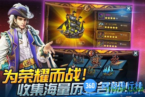 九游uc版大航海时代七手游 v5.0 官网安卓单机版 2
