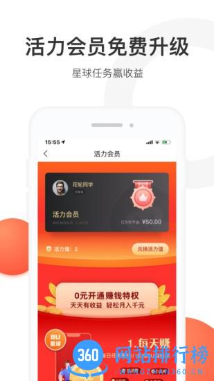 i生活最新版 v8.2.7 安卓版 0