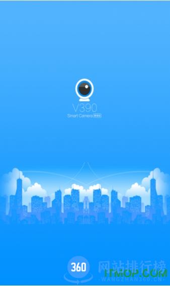 安格华v390app v3.4.28 安卓版 3