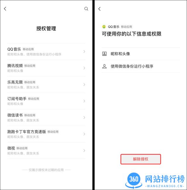 微信8.0.16正式版本