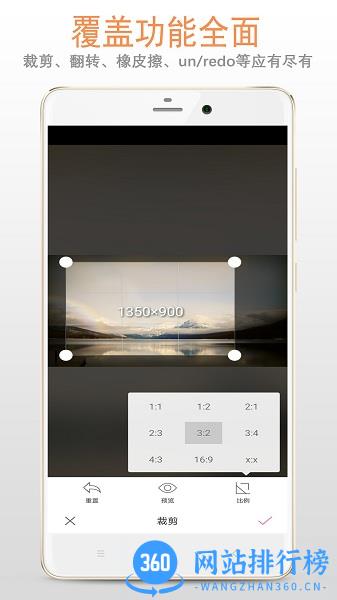 马赛克打码专家 v1.1.6 安卓版 0