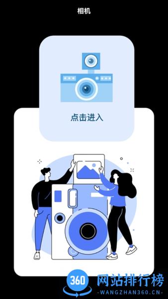 我的狗头包软件