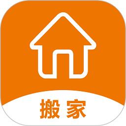 深圳吉米搬家软件