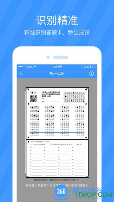 双语优榜手机版 v2.5.0 安卓版 2