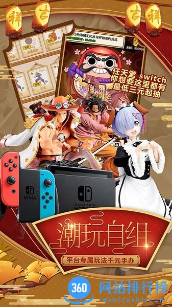 潮玩一番赏2022最新版 v2.4.10 安卓版 1