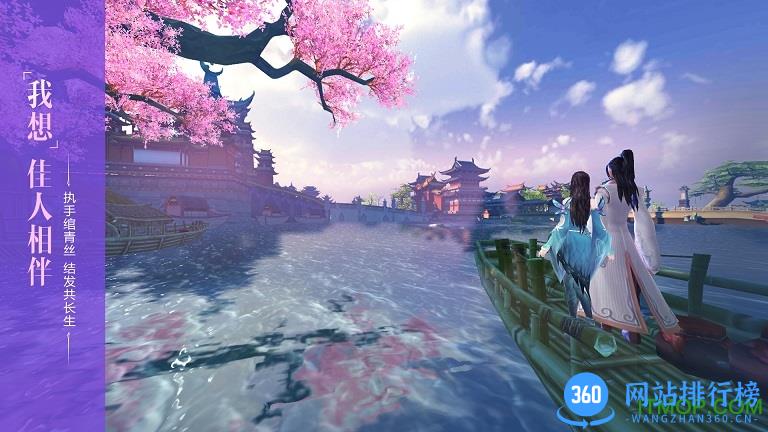 长生诀内购破解版 v1.0.0 安卓无限钻石修改版 3