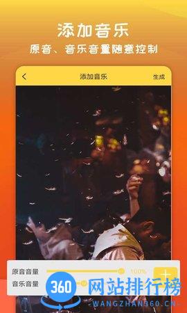字幕大师手机版 v3.3.2 安卓版 0