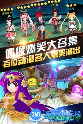 百度超能继承者手游 v1.0.7 官网安卓版 1